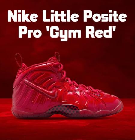 Springfield Town Center ::: Nike Little Posite Pro 'Gym Red'
