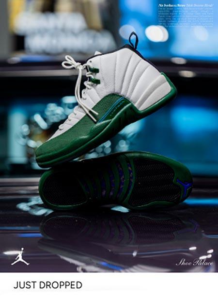 Just Dropped