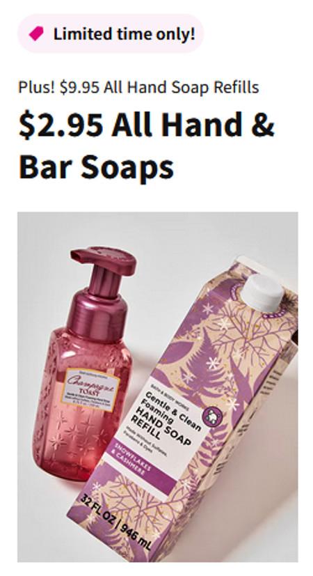 $2.95 All Hand and Bar Soaps